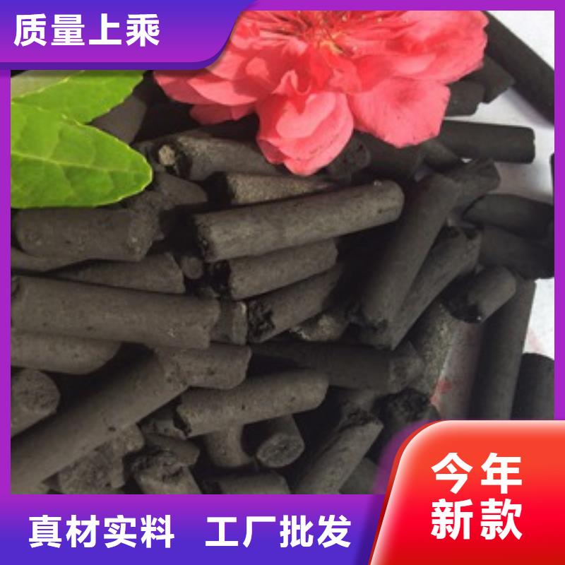 活性炭,【活性炭】好品质选我们