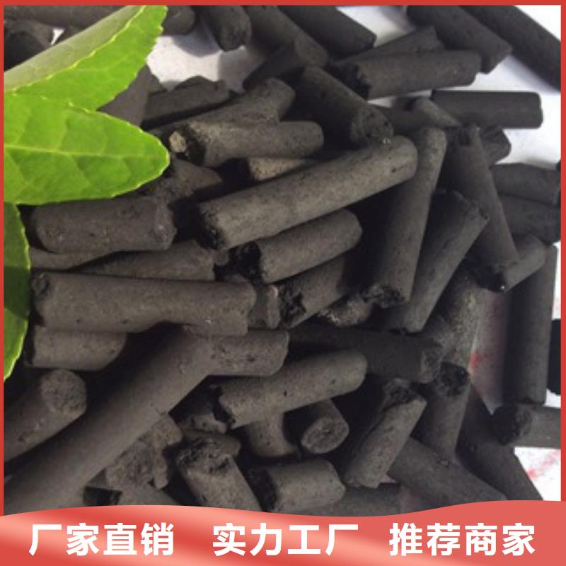 活性炭 脫色劑質(zhì)量為本