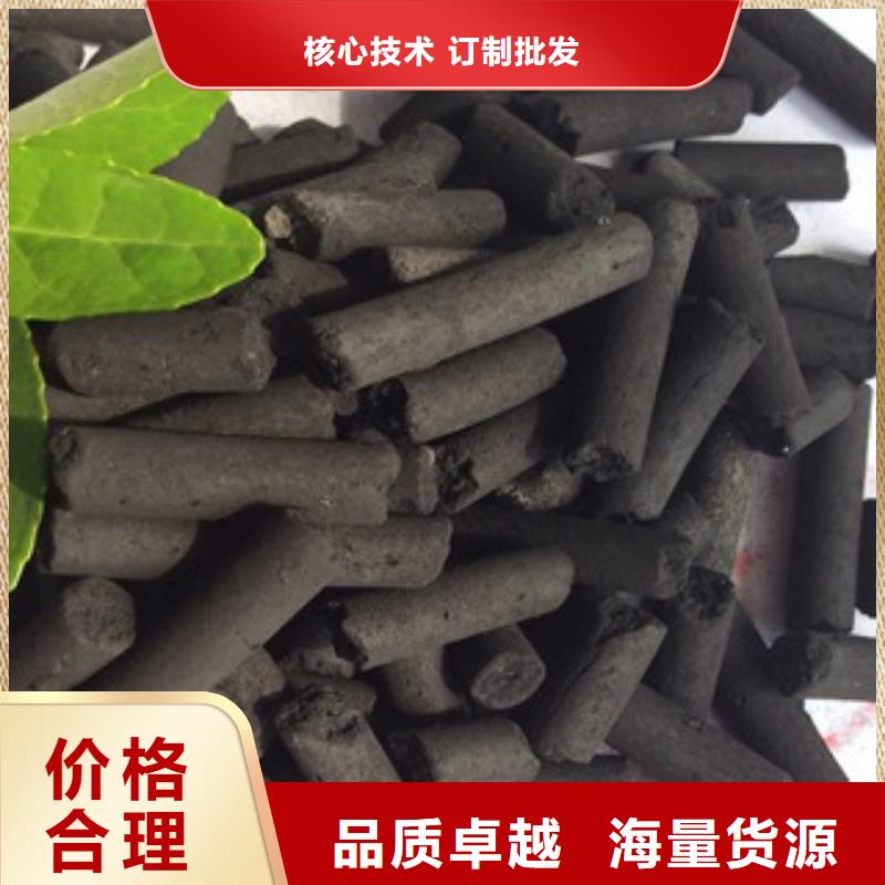【活性炭】-【絮凝劑】保質保量