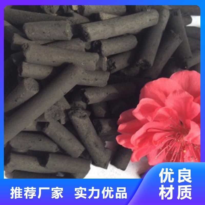 蜂窩活性炭學(xué)校