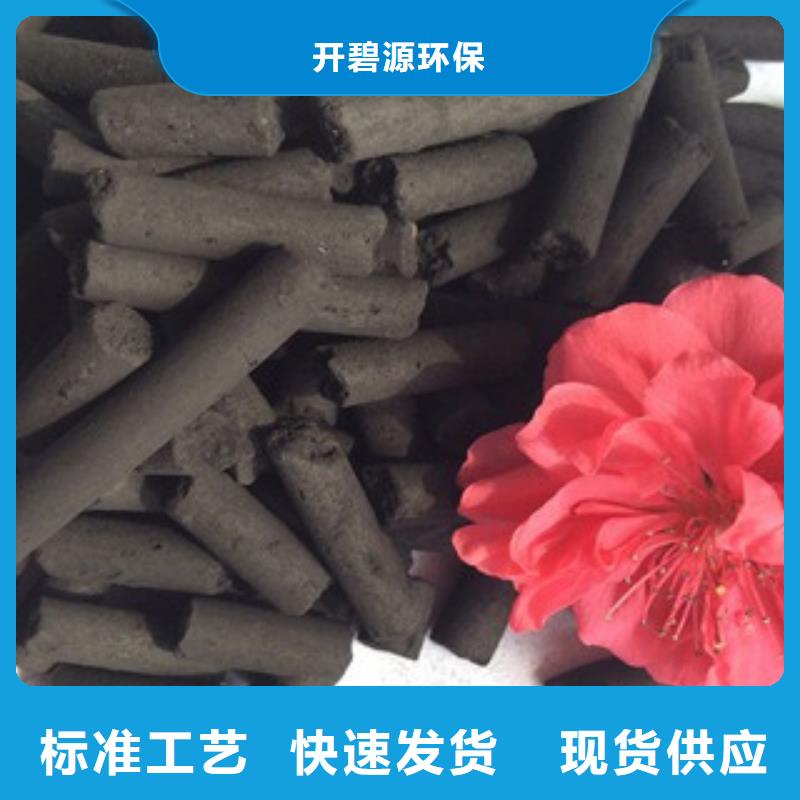 活性炭凈水pac廠家貨源