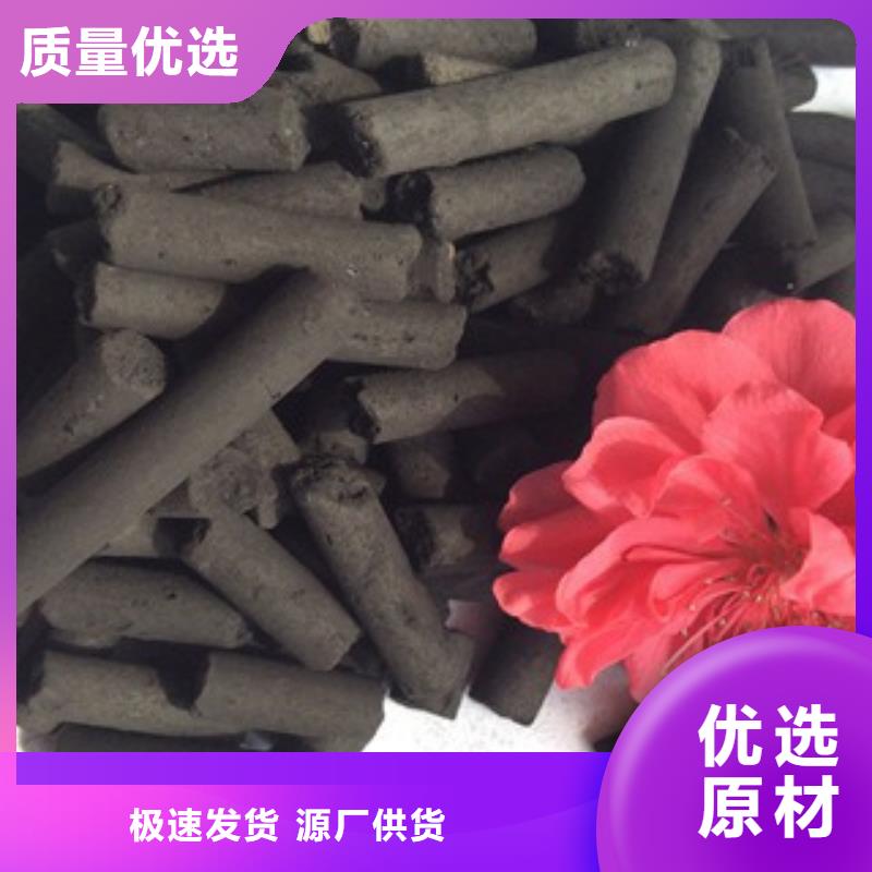 活性炭陰離子聚丙烯酰胺講信譽(yù)保質(zhì)量