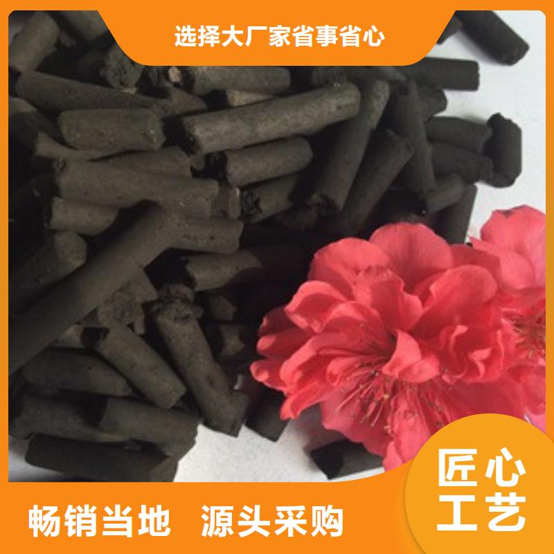 【活性炭pam聚丙烯酰胺定制批發(fā)】