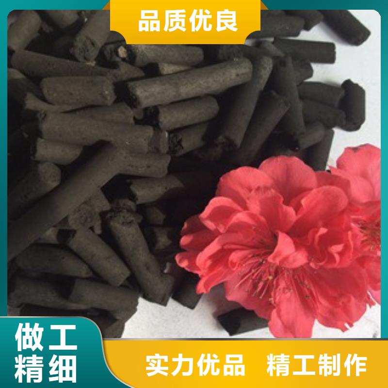 欢迎光临——活性炭——实业有限公司