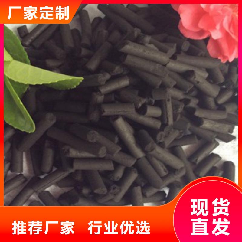 活性炭【工業(yè)污水處理】質(zhì)量安心