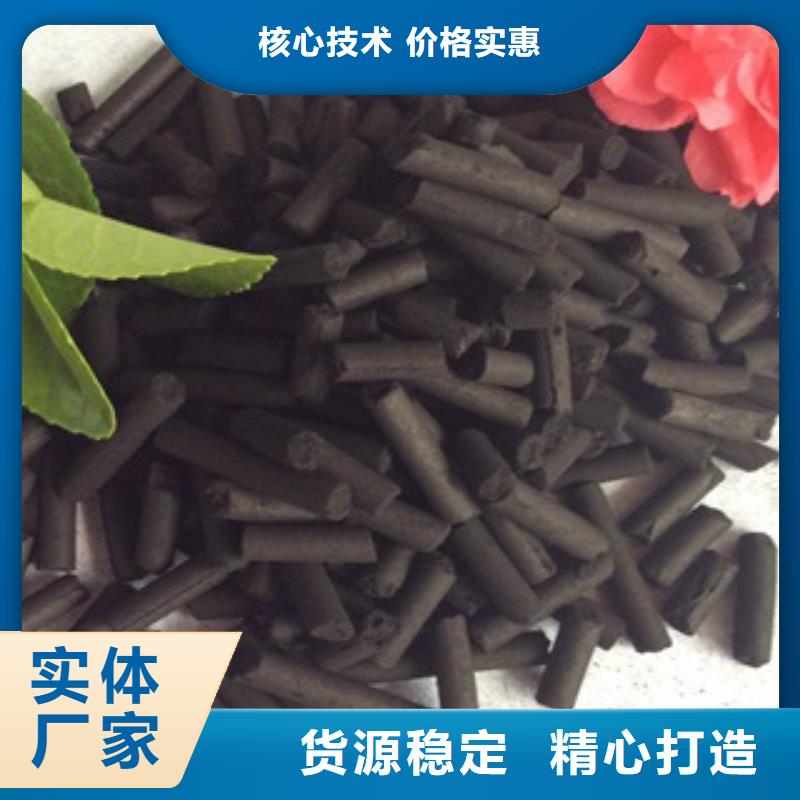 【活性炭】凈水pac為您提供一站式采購服務