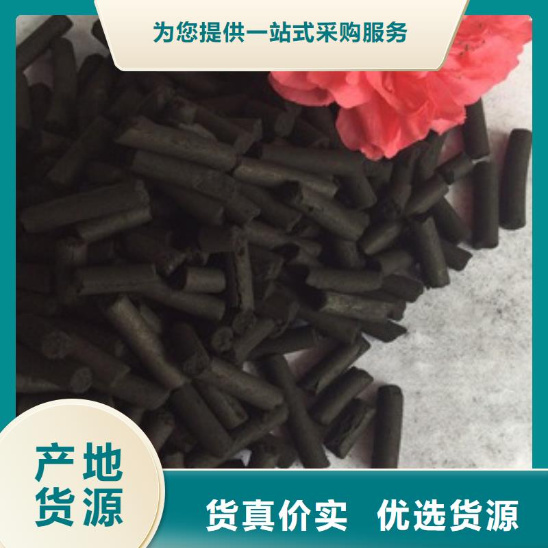 活性炭【聚合硫酸铁】专业按需定制