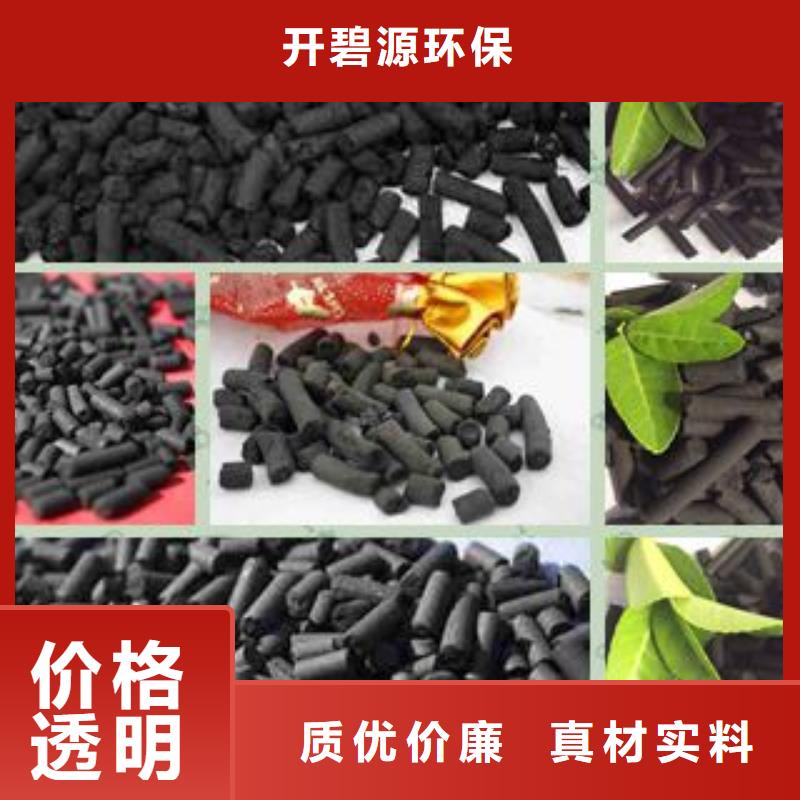 【活性炭,醋酸鈉采購無憂】