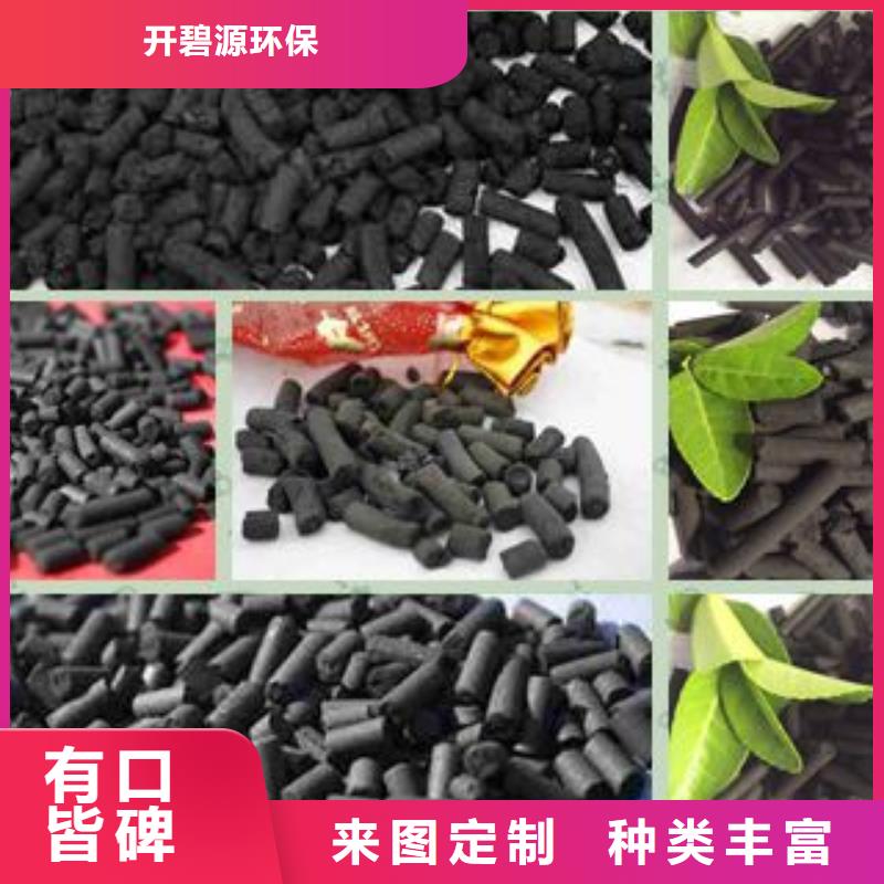 活性炭?jī)羲畃ac廠家貨源