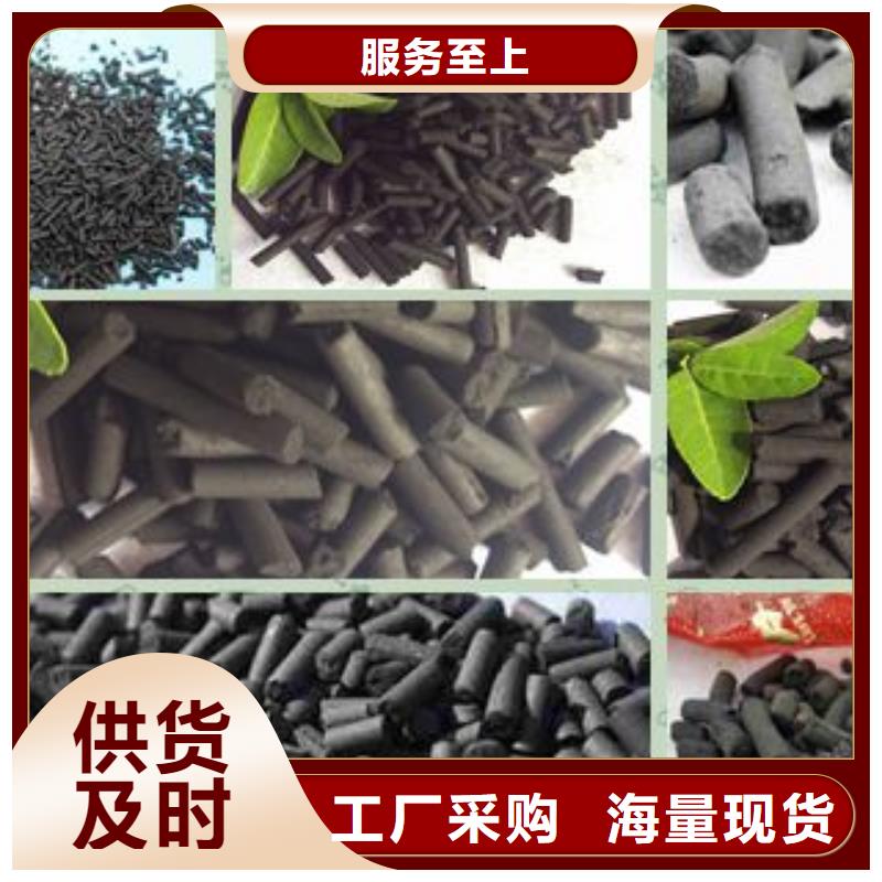 活性炭污水处理絮凝剂厂家技术完善