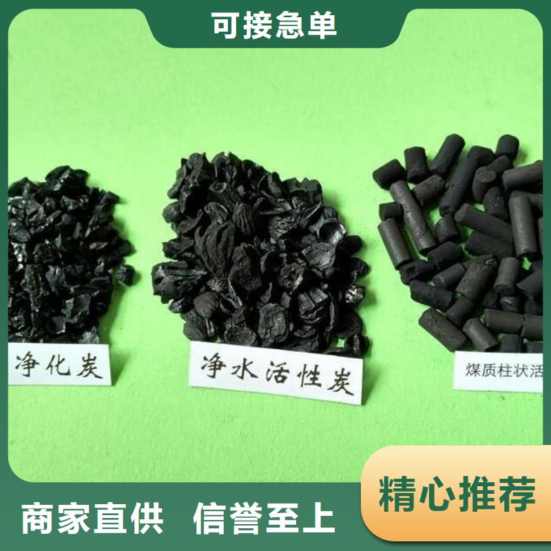【活性炭】_蜂窩活性炭匠心制造