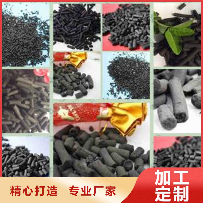 活性炭-【椰殼粉末活性炭】實力大廠家
