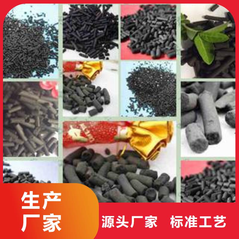 活性炭【聚丙烯酰胺】實(shí)力公司