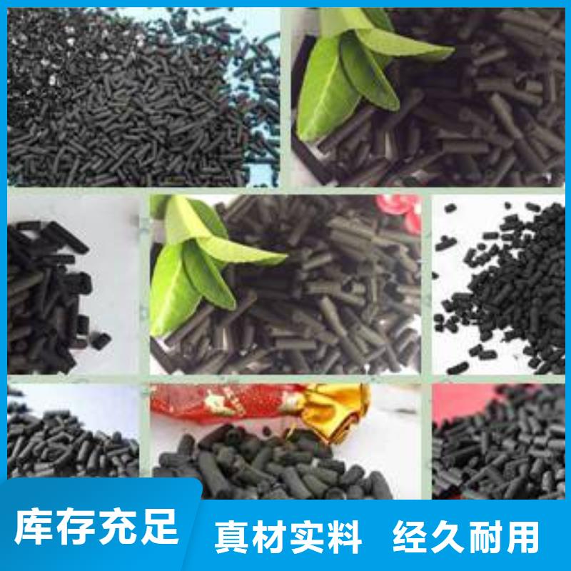 活性炭污水处理絮凝剂厂家技术完善