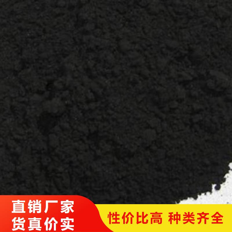 活性炭【污水處理藥劑】實體廠家大量現貨