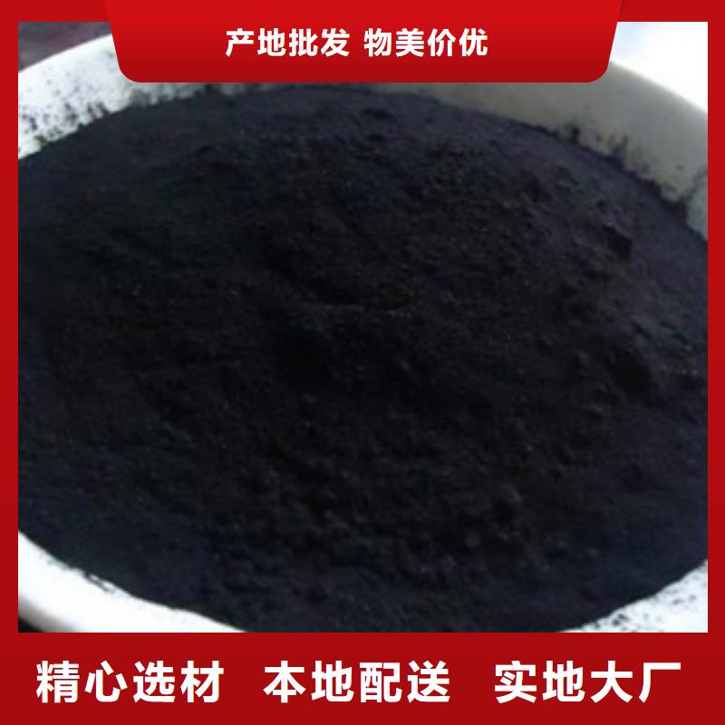 活性炭污水處理絮凝劑廠家技術(shù)完善