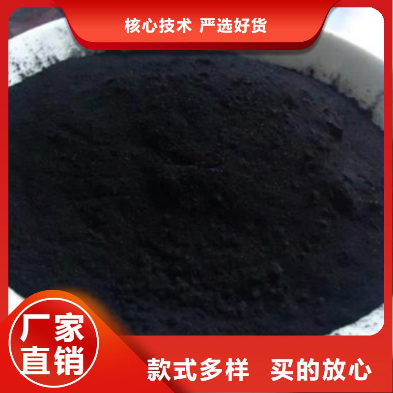 活性炭【pam聚丙烯酰胺】品質(zhì)保證