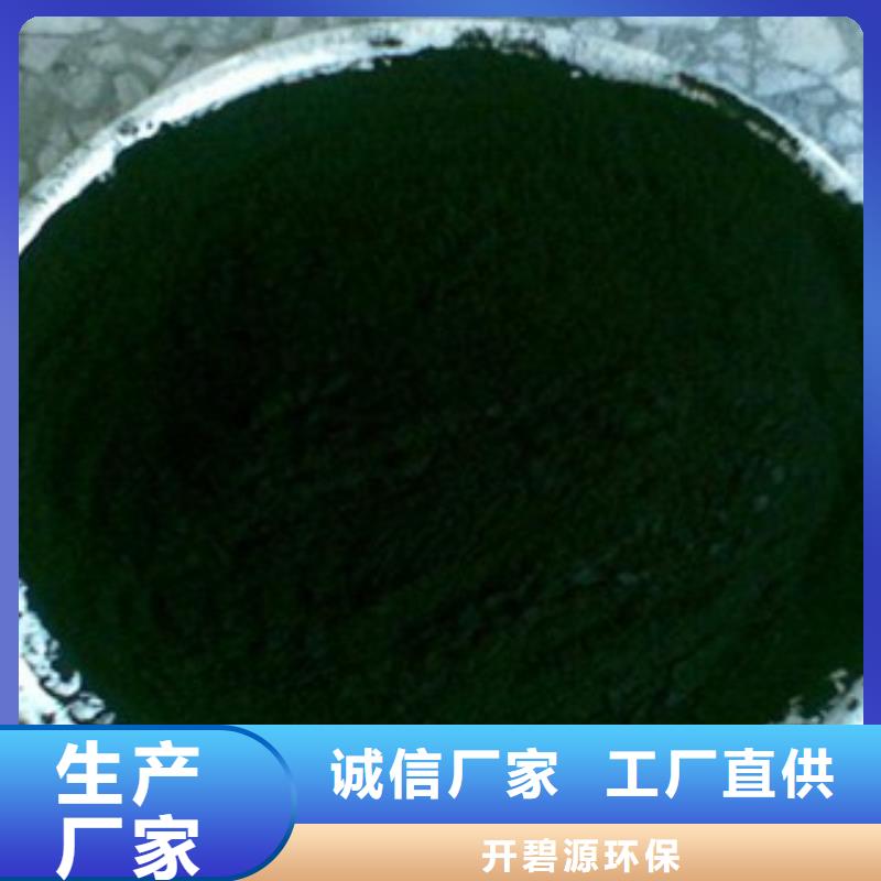 活性炭聚丙烯酰胺品質(zhì)過硬