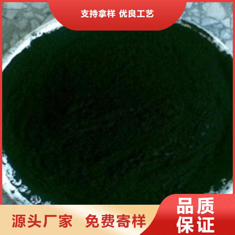 活性炭_聚合氯化鋁誠信經(jīng)營