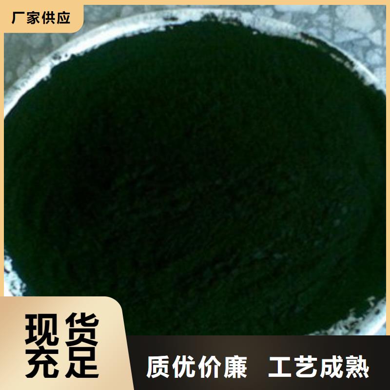 活性炭工业废水处理剂品质优选