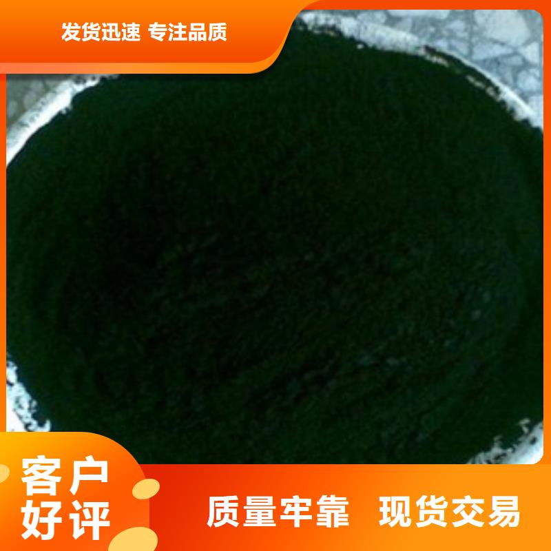 活性炭【聚合硫酸铁】厂家直销