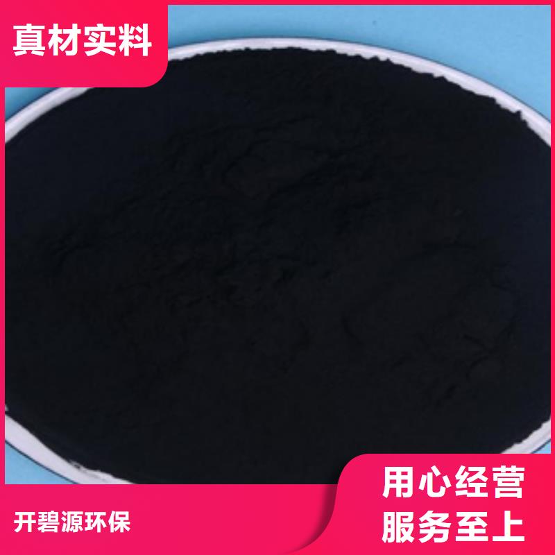 活性炭 氧化铁脱硫剂N年生产经验