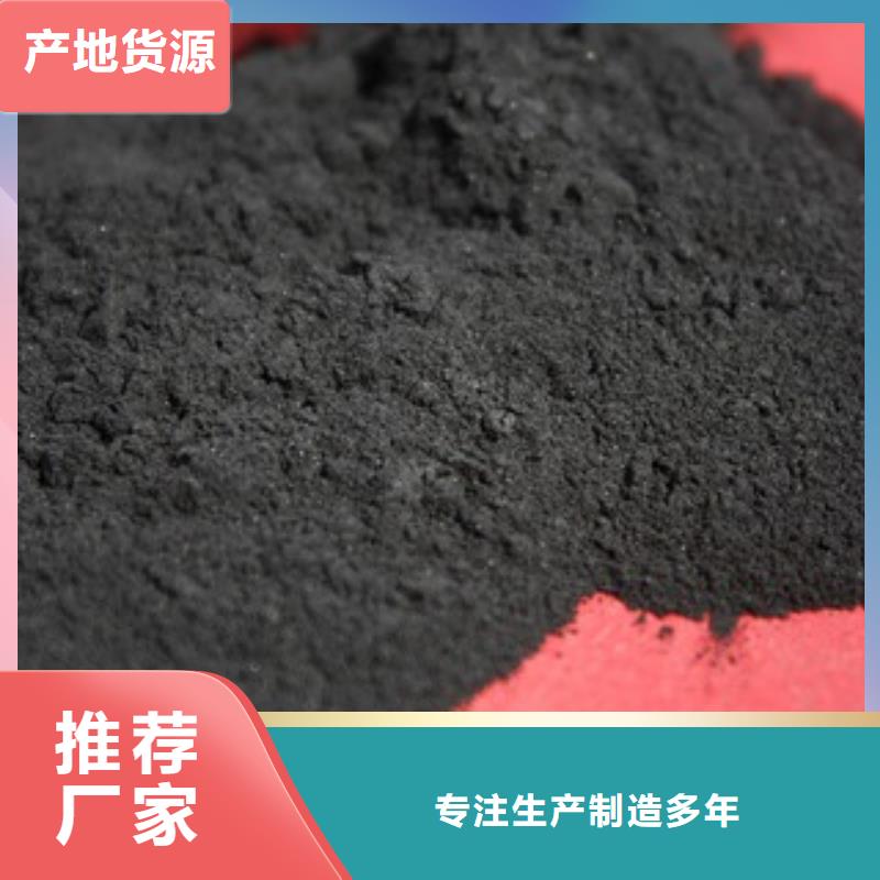 活性炭聚合氯化鋁品質(zhì)之選