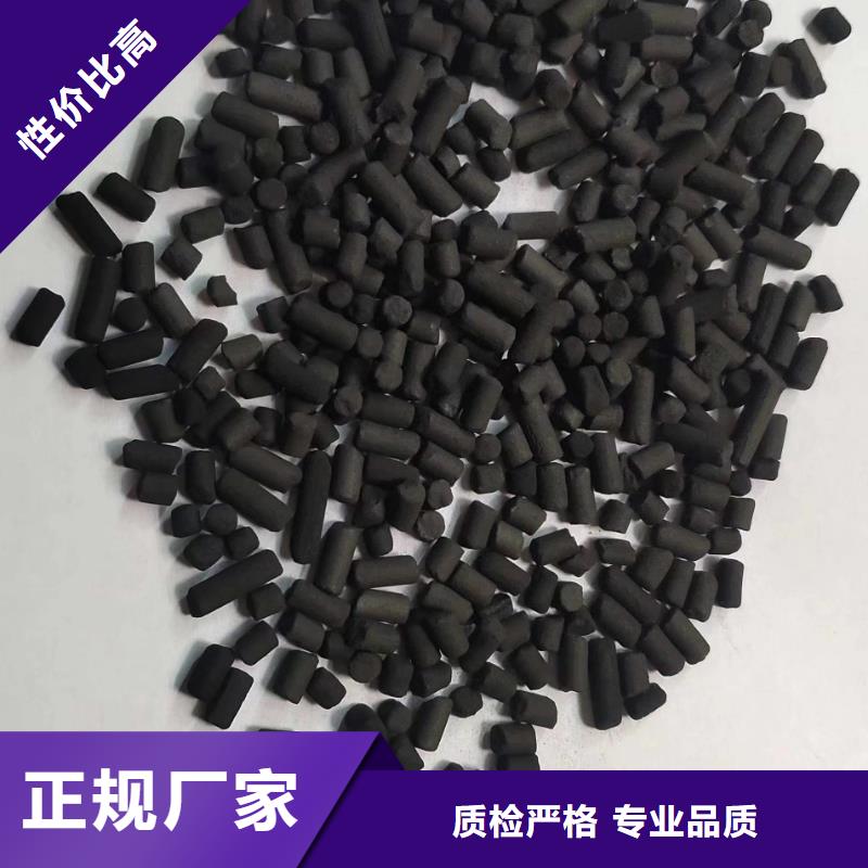蜂窝活性炭视频-蜂窝活性炭-开碧源环保(怒江市分公司)服务区域泸水|福贡|玉溪|丽江|大理|保山