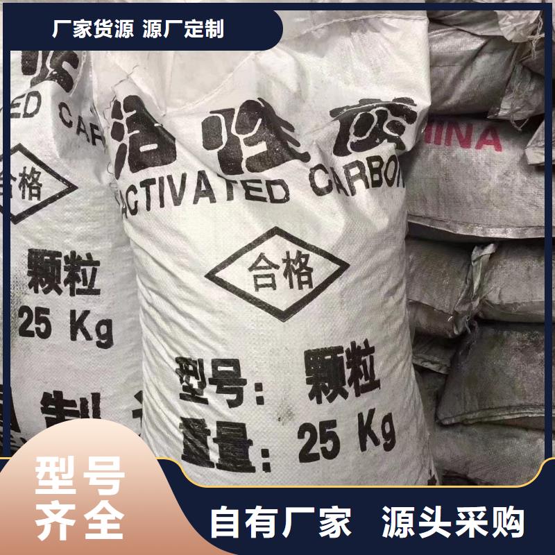 蜂窝活性炭视频-陕西省汉中市开碧源蜂窝活性炭可服务区域勉县|西乡|榆林|宝鸡|咸阳|铜川|延安等
