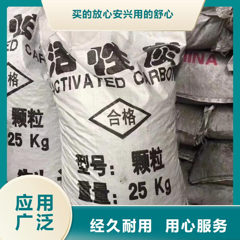 活性炭工業(yè)污水處理庫存豐富