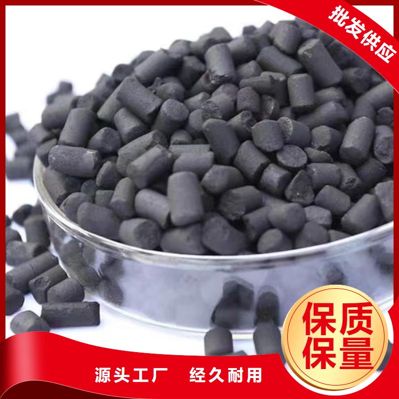 活性炭【絮凝剂】现货