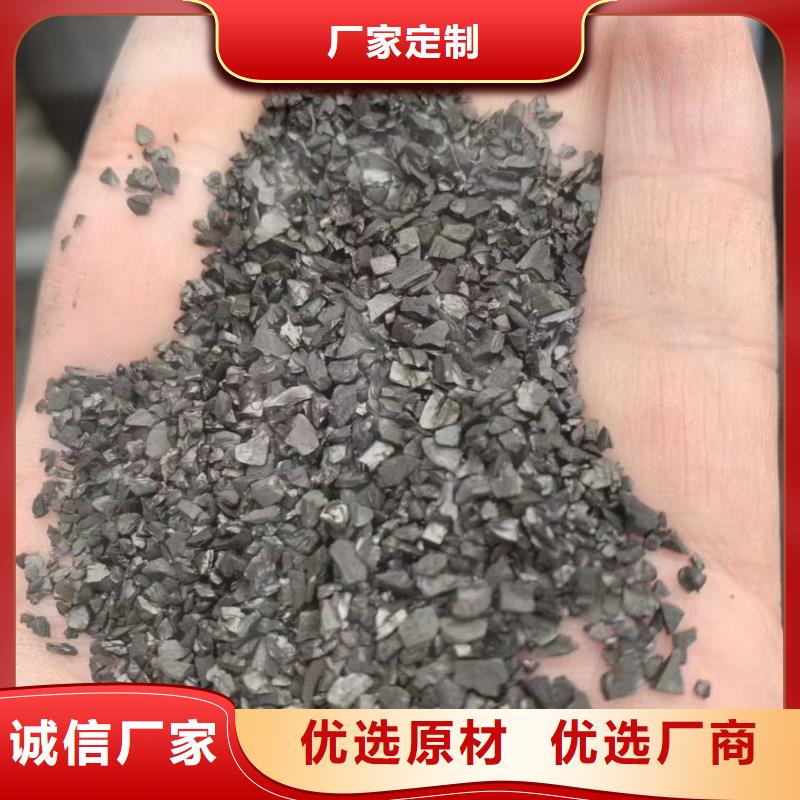 【活性炭【絮凝劑】拒絕偽劣產(chǎn)品】