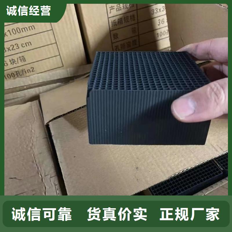 【活性炭】 【硫酸铝】当日价格