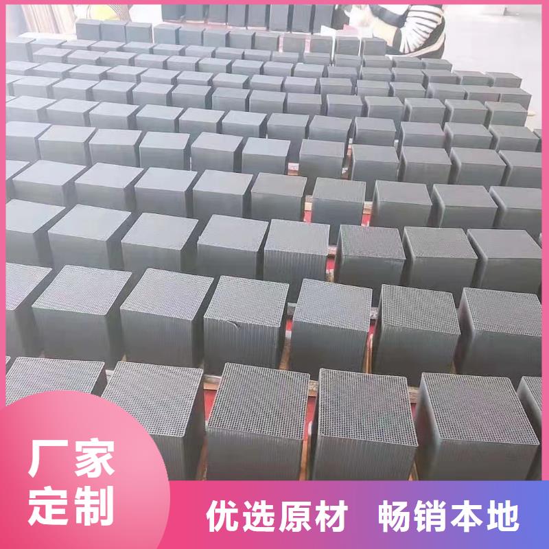 活性炭蜂窩活性炭N年專注