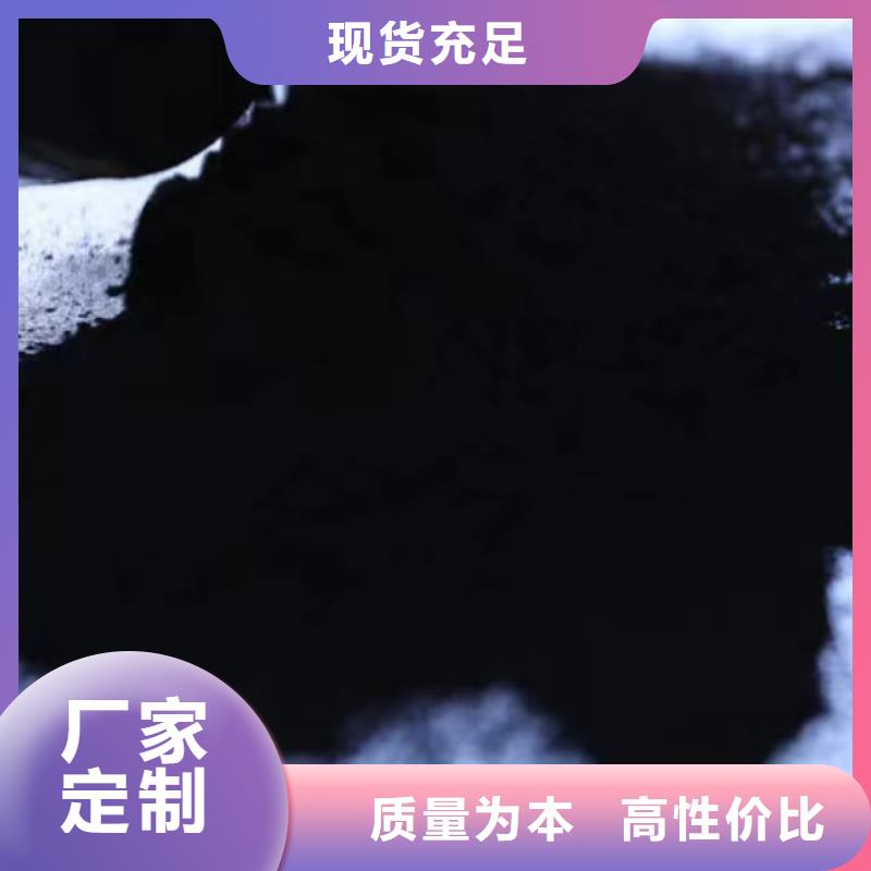 活性炭-【pam陽離子】滿足客戶需求