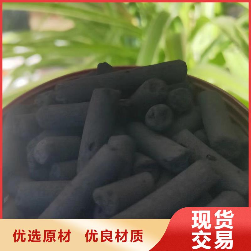 【活性炭】-污水處理絮凝劑廠家實(shí)力大