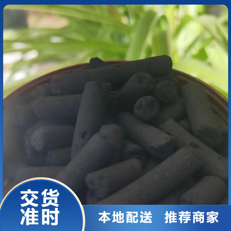 活性炭-【硫酸鋁】實(shí)時(shí)報(bào)價(jià)