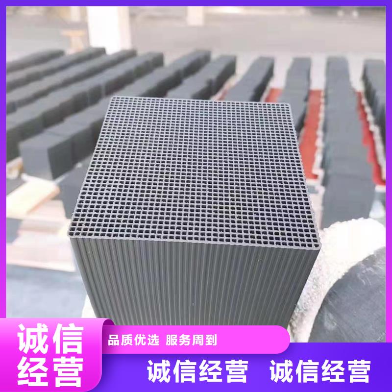 蜂窝活性炭视频-蜂窝活性炭-开碧源环保(怒江市分公司)服务区域泸水|福贡|玉溪|丽江|大理|保山