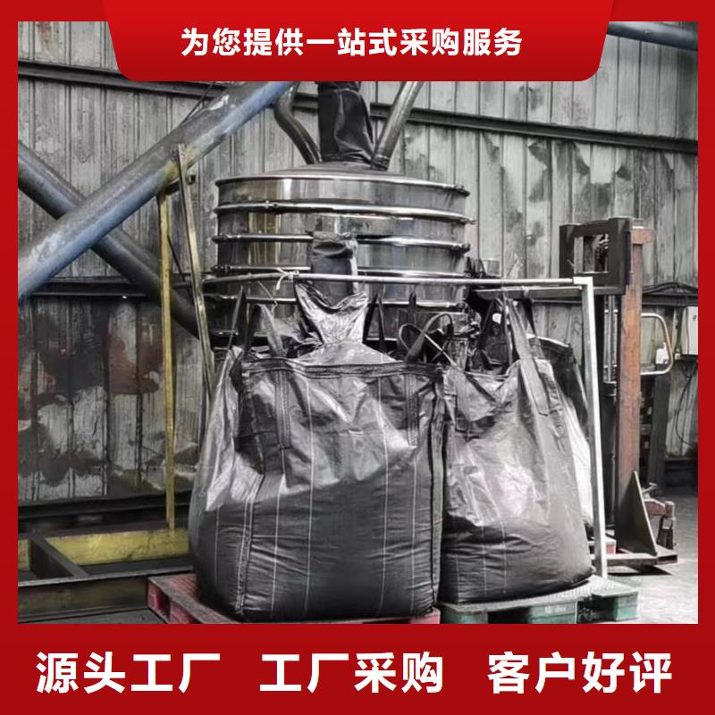 活性炭【絮凝剂】现货
