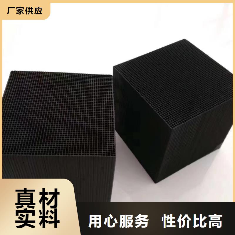 活性炭【聚合硫酸鐵】誠(chéng)信可靠