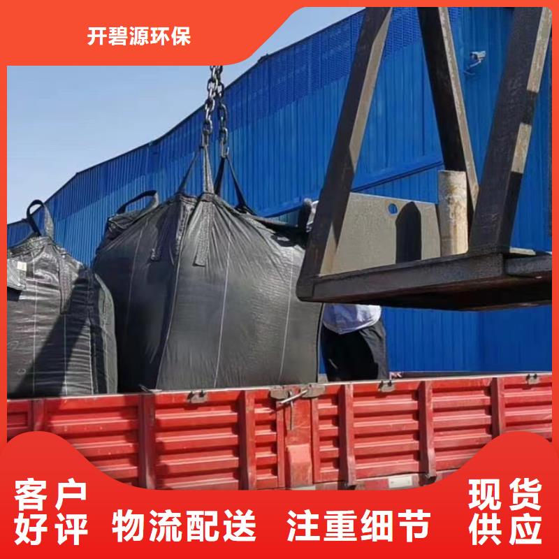 活性炭阴离子聚丙烯酰胺讲信誉保质量