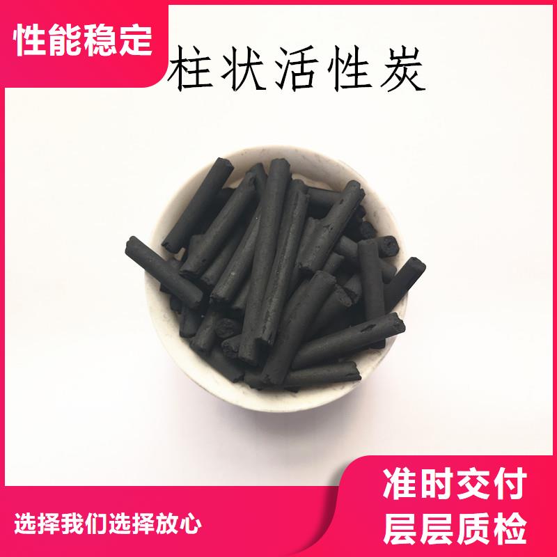 活性炭,污水處理藥劑多年行業(yè)積累