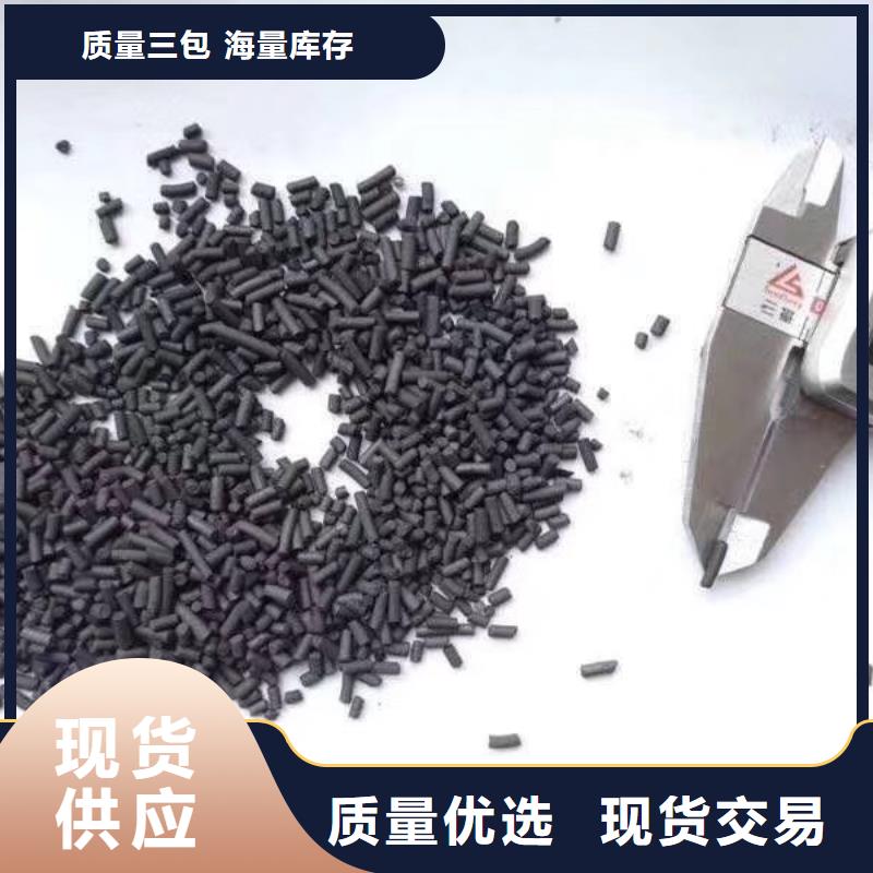 活性炭污水处理絮凝剂厂家技术完善
