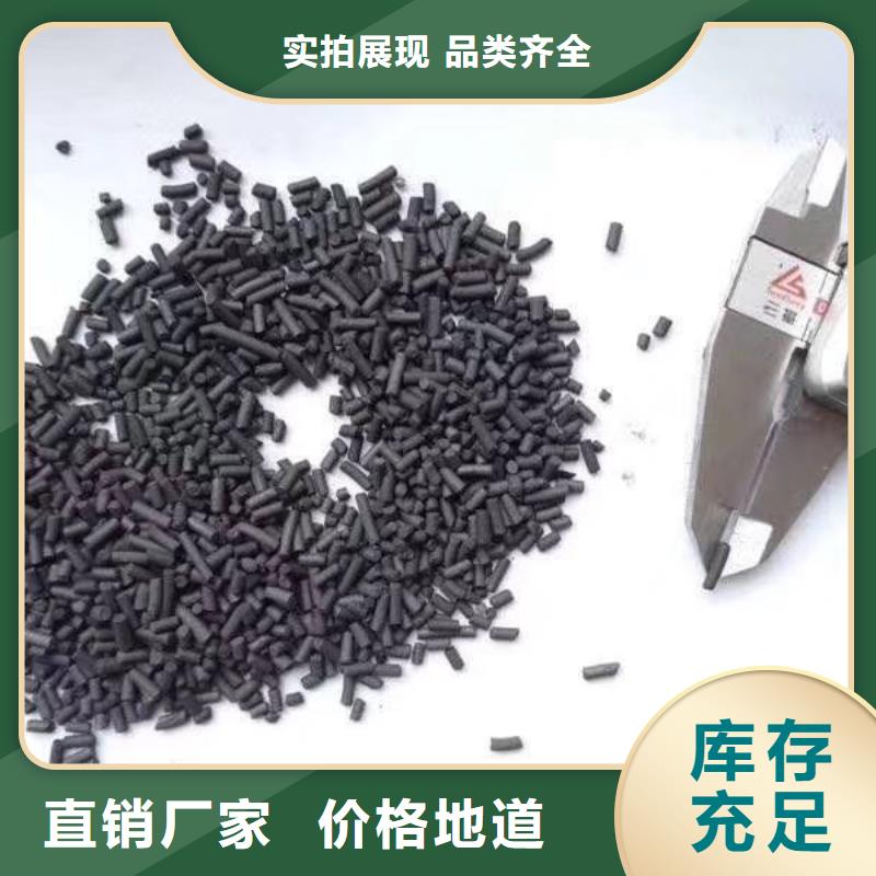 活性炭【絮凝剂】现货