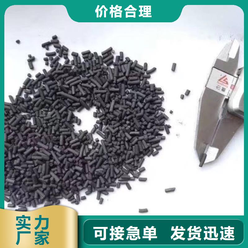 【活性炭】 【硫酸鋁】當(dāng)日價(jià)格