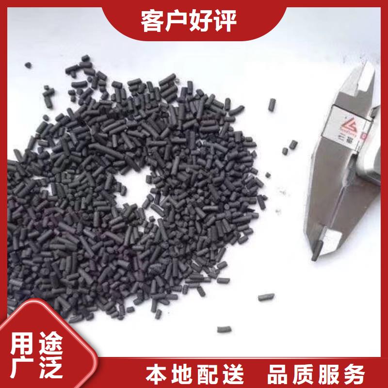 活性炭【絮凝剂】现货