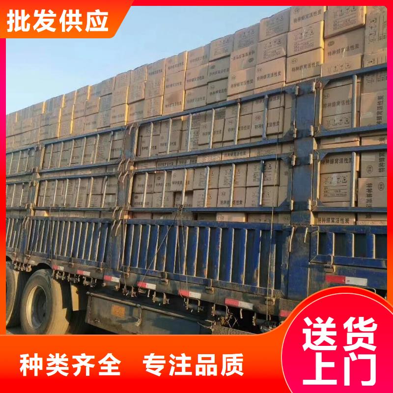 活性炭 脫色劑質(zhì)量為本