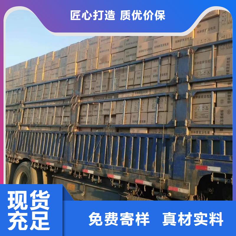 活性炭聚丙烯酰胺品質(zhì)過硬