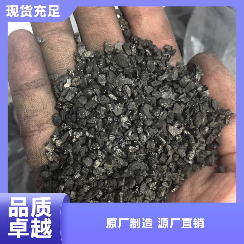 蜂窩活性炭學(xué)校