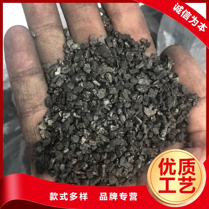 活性炭【絮凝劑】現(xiàn)貨